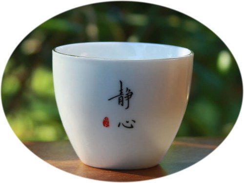 Fine China Gong Fu Tea Cup D